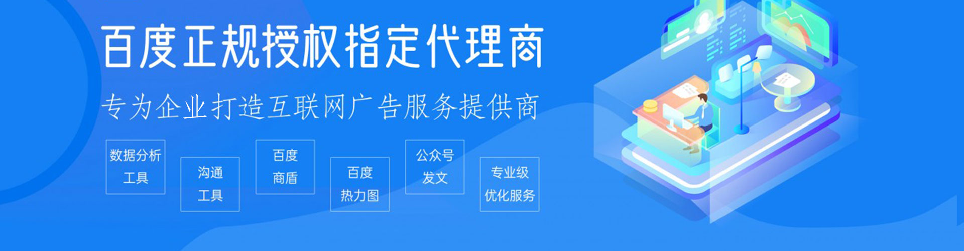 塔城谷歌竞价
